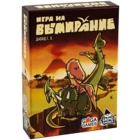 Магазин настольных игр на русском - SPGames.lv