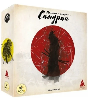 «Маленькие империи. Самураи» - Настольные игры SPGames.lv