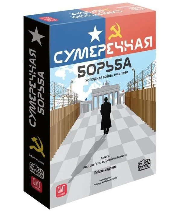 Настольные игры в Латвии для двоих | SPGames.lv