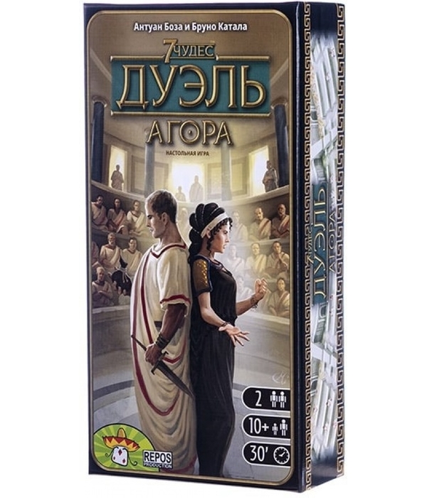 7 чудес. Дуэль: Агора