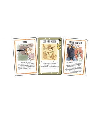 Бэнг! Шоу Дикого Запада