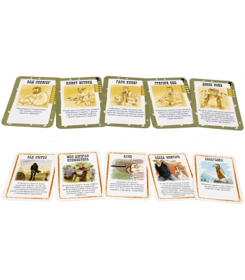 Бэнг! Шоу Дикого Запада