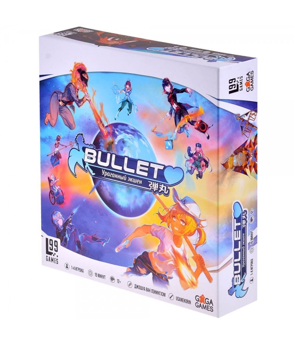 Bullet