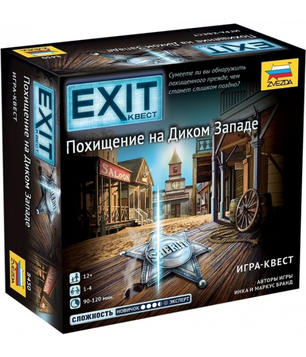 Exit Квест. Похищение на Диком Западе