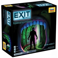 Exit Квест. Комната страха