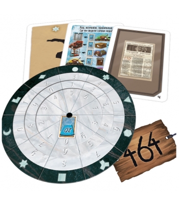 Exit Квест. Загадочный музей