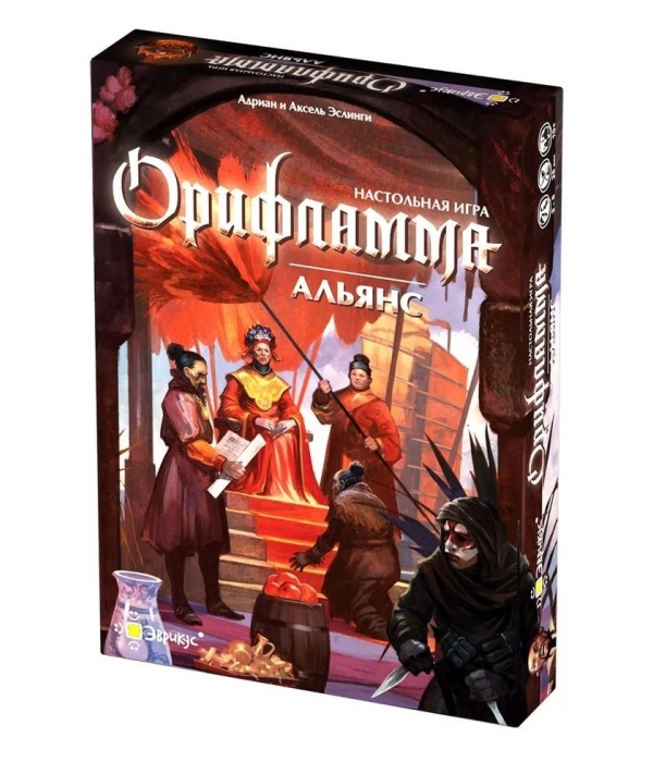 Орифламма. Альянс