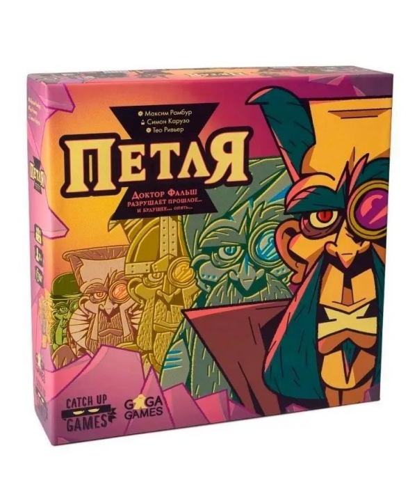 Петля
