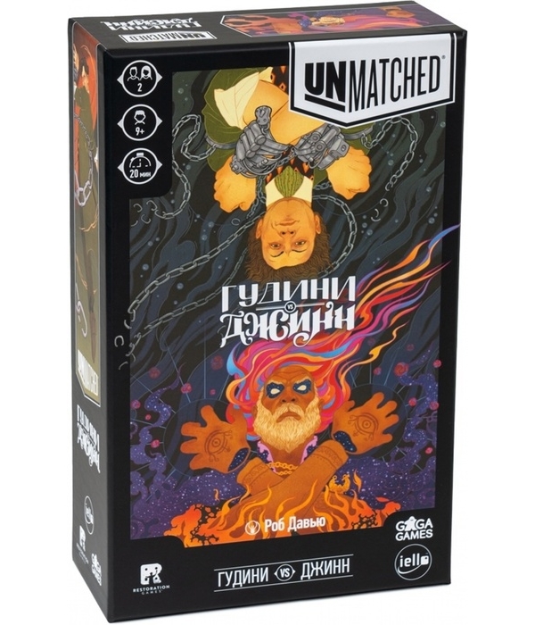 Unmatched. Гудини против Джинна Unmatched. Гудини против Джинна