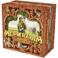 Агрикола: Юбилейное издание