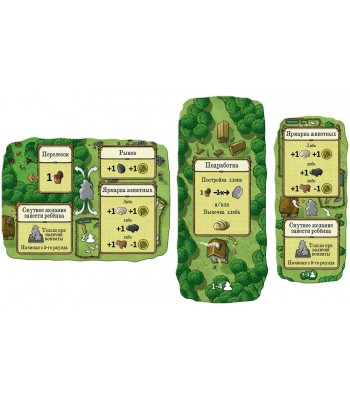 Агрикола: Юбилейное издание