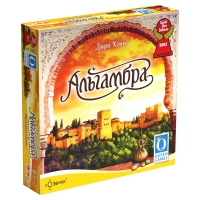 Альгамбра Альгамбра