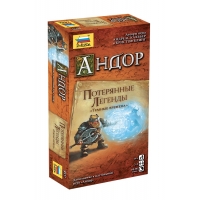 Андор. Потерянные легенды. Темные времена Андор. Потерянные легенды. Темные времена