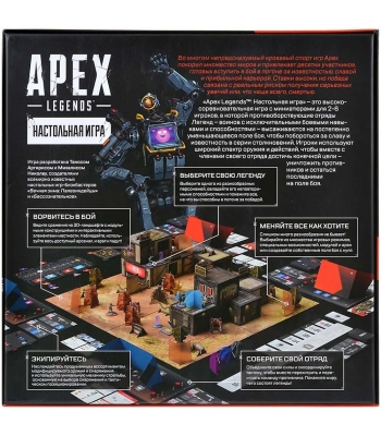 Apex Legends