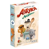 Азбука Мурррзе Азбука Мурррзе