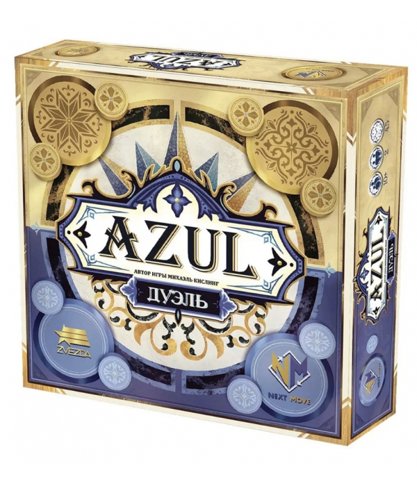 AZUL Дуэль