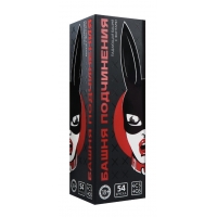 Падающая башня "Башня подчинения"