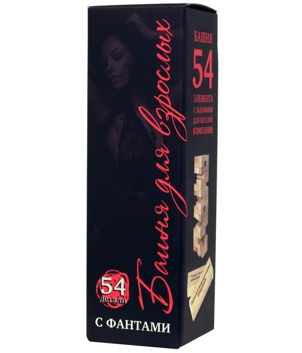 Башня с заданиями для взрослых