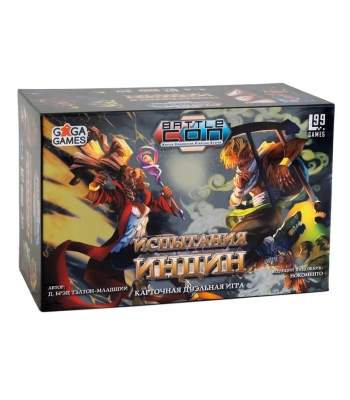 BattleCON. Испытания Индин