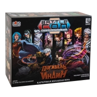 BattleCON. Погибель Индин BattleCON. Погибель Индин