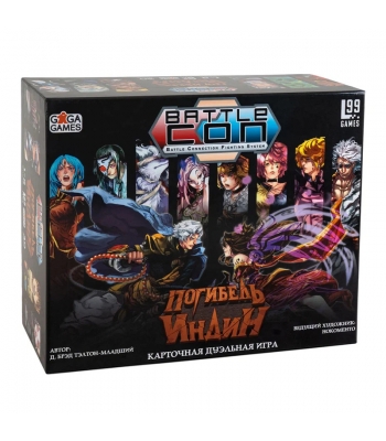 BattleCON. Погибель Индин