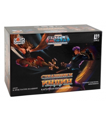 BattleCON. Странники Индин