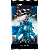 Берсерк. Герои: Ветер перемен. Бустер Берсерк. Герои: Ветер перемен. Бустер