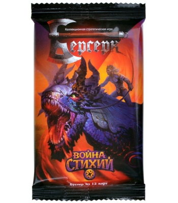 Берсерк. Война стихий. Бустер