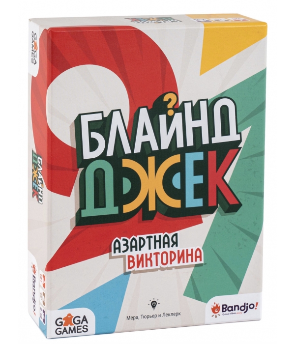 Блайнд Джек
