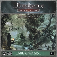 Bloodborne. Запретный лес
