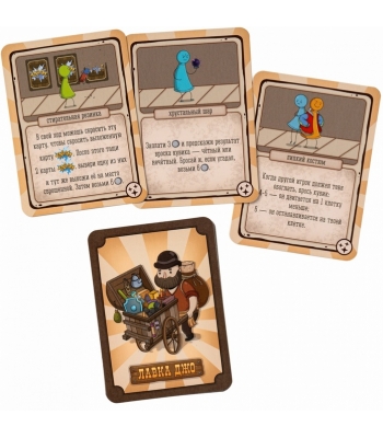 Большая бродилка. На пути к трону желаний