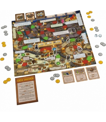 Большая бродилка. На пути к трону желаний