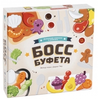 Босс буфета Босс буфета