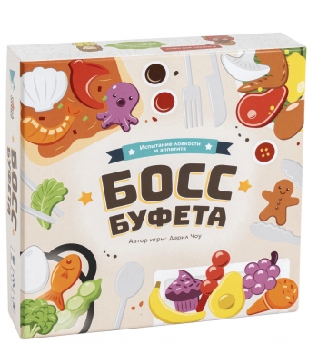 Босс буфета