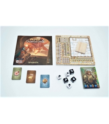 Бумажные подземелья