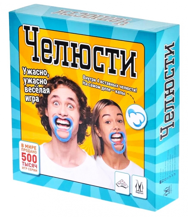 Игра Челюсти