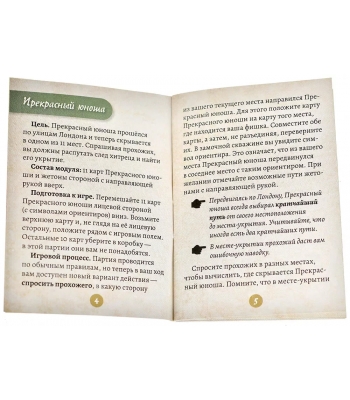 Чёрная соната: Прекрасный юноша