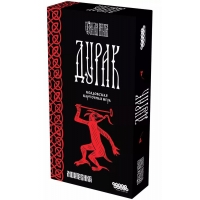 Чёрная книга: Дурак
