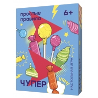 Чупер