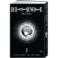 Death Note. Black Edition. Книга 1 Death Note. Black Edition. Книга 1