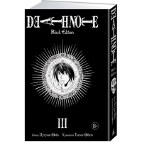 Death Note. Black Edition. Книга 3