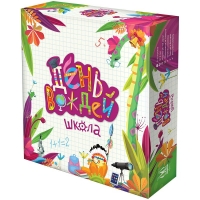 День вождей: Школа