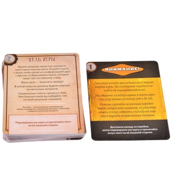 Детективные хроники: Фламандское завещание