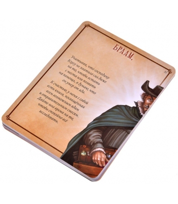 Детективные хроники: Фламандское завещание