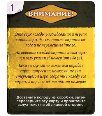 Детективные хроники: Смерть в отражении