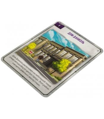 Детективные хроники: Смерть в отражении