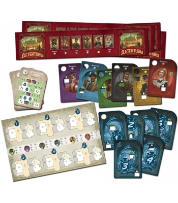 Детективы. Париж 1920