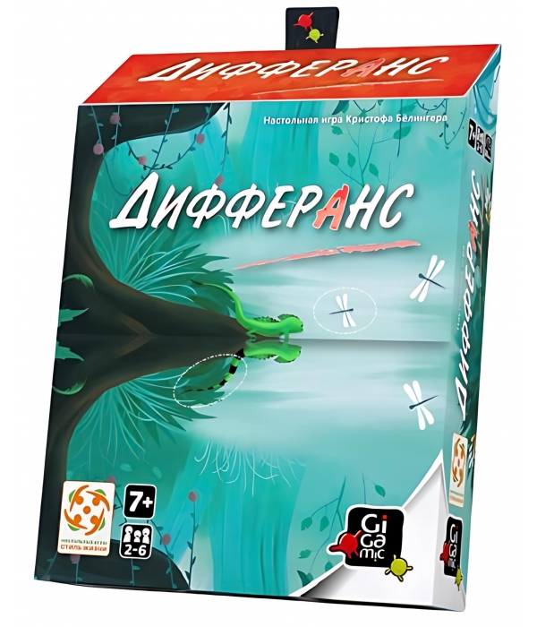 Дифферанс в картонной коробке