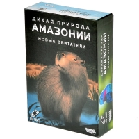 Дикая природа Амазонии: Новые обитатели