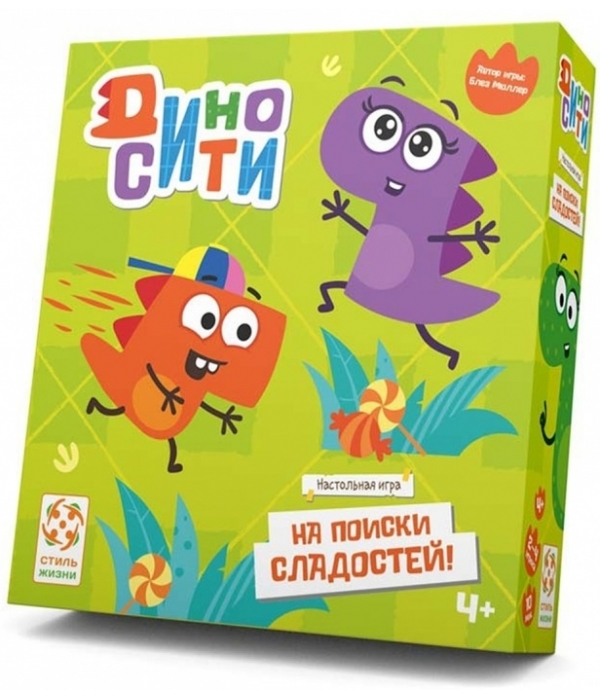 Дино Сити
